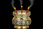 祈愿香